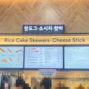 금강마리나(주) | 속초 동명항 오징어난전 3호 대경호 내돈내산 추천 (오징어회, 오징어물회, 통오징어찜) - 속초 1박2일...