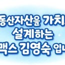 왕실헤어샵