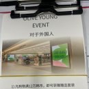 화장품일번가 | 2월, 직면