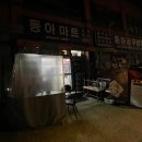 용두마트 네이버블로그