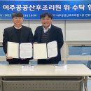 경기 여주공공산후조리원 이미지