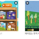 군산동초등학교 이미지