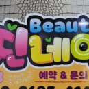 더비네일
