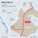 위례선 트램 다시 궤도 오를까…“아무리 빨라도 2021년 말 착공” 이미지