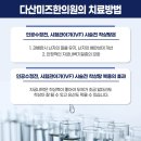 다산미즈한의원 네이버블로그