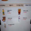 롯데리아뚝섬유원지점 이미지