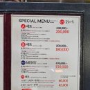 금포나루 원조돌게탕 네이버블로그