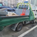 중흥3동 주민센터 이미지