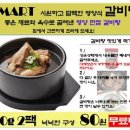 I마트 이미지