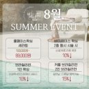 내서읍105 | 내서읍왁싱 ‘빛날희뷰티’ 에서 미백 브라질리언왁싱 후기 마산왁싱으로 추천!