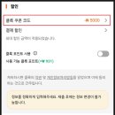 차밍댄스(야간) | 다낭 가볼만한곳 다낭 차밍쇼 티켓 가격 공연시간 후기