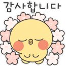 밀랑떡
