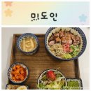 불당유치원 | 천안불당 미도인 점심 한상차림, 비오는 날 웨이팅 없는 찬스에 다녀온 후기!