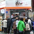 60계경기 이미지