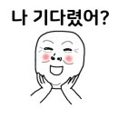 칠보할인마트