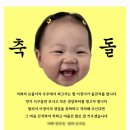 대풍제과