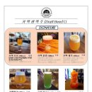 리얼카맥