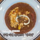 푸디스트(주) 동아대학교병원 환자식당점 | [내돈내산]부산대병원 근처 건강한 카레 맛집 &#39;성식당&#39;