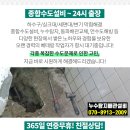 신낙산약국 이미지
