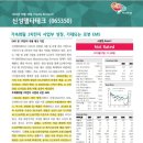 신성FS 이미지
