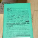 클린톡 | 내돈내산 장건강 변비탈출템 : 프리미엄 닥터클린톡S 섭취 후기