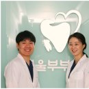 고운미소약국 | 춘천치과, 실제 앞니 심미치료 후기 공개? [벌어짐, 왜소치, 크라운, 보철치료, 컴플렉스 극복]