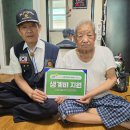 2026-1차 따뜻한하루 후원금 수령자 사진(7.24) 이미지