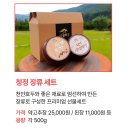천안 워크숍 장소 추천｜체험·식사·정원 원스톱 후기｜○○초등학교 선생님들이 다녀간 하루(교직원...