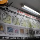 형제전문정비 이미지