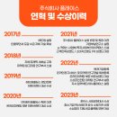 주식회사 애드원 이미지