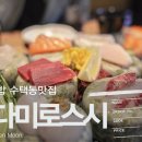Moon안다미로 이미지