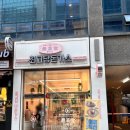 최고당돈가스광교법조점 이미지