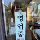 장터순대국감자탕 | [여수 맛집] 장터순대국감자탕 돌산점 여수 돌산 맛집