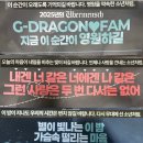 (주)라이브셀인스트루먼트 | [Übermensch] IN SEOUL : ENCORE 🐉