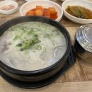 이소곰탕 이미지