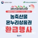 경산공설시장 어물지구 이미지