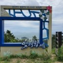 고운풍경민박 이미지