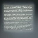 선미술관 | <서울 광화문 전시회> 거꾸로 선 세상을 만나다, 게오르그 바젤리츠전 후기 (세화미술관)