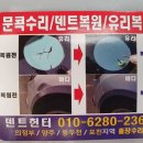금이자동차공업사 이미지