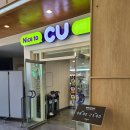 스카이프라자 | [CU 휘닉스평창 센타프라자점] 스카이 로얄A 블루동 투숙하며 센터플라자 편의점 과소비 후기