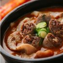 유가네한우곰탕보문점