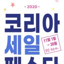 안경코리아 이미지