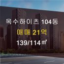 하이츠부동산중개사사무소 이미지