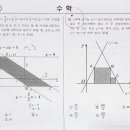 바른개념24학원