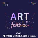 두레아트