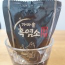 가마솥흑염소중탕