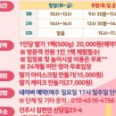 다은딸기 이미지