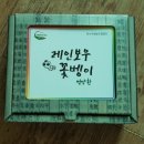영농조합법인 한누리 이미지