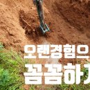 편안자리장묘산업 이미지