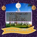 (주)태왕아너스 네이버블로그